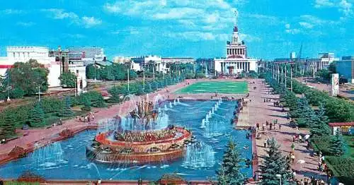 Russia Moscow 1977 USSR Exhibition