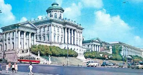 Russia Moscow 1977 Lenin Library