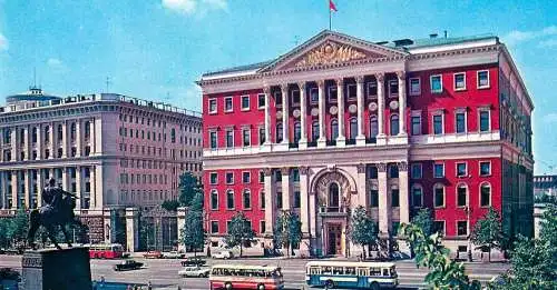 Russia Moscow Soviet 1977