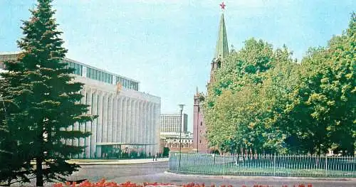 Russia Moscow 1977 palace of congresses in Kremlin
