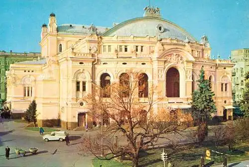 Postcard Ukraine Kiev T.H. Shevchenko State opera and Ballet theatre