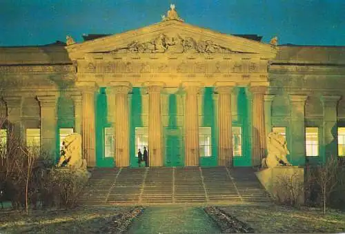 Postcard Ukraine Kiev State museum of Ukrainian art