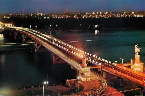 Postcard Ukraine Kiev metro bridge across the Dnieper