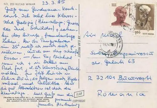 Postcard India Kutab Minar 1985 monument