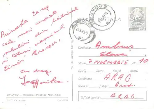 Romania Brasov Consiliul Popular Municipal