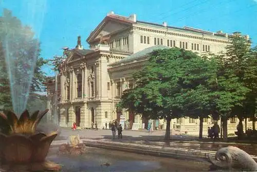 Romania Turnu Severin Teatrul