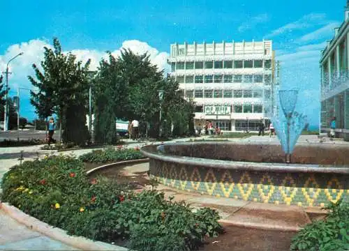 Romania Slatina Magazinul "Oltul"
