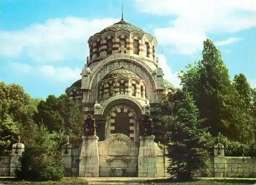 Bulgaria Plevene Mausolee des soldats russes et roumains tombes pendant la guerre de la Liberation 1877-1878