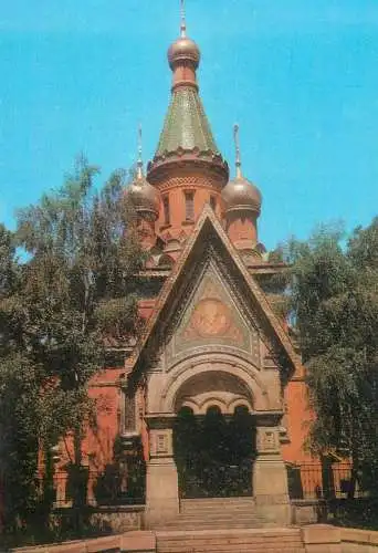 Bulgaria Sofia Russian Church