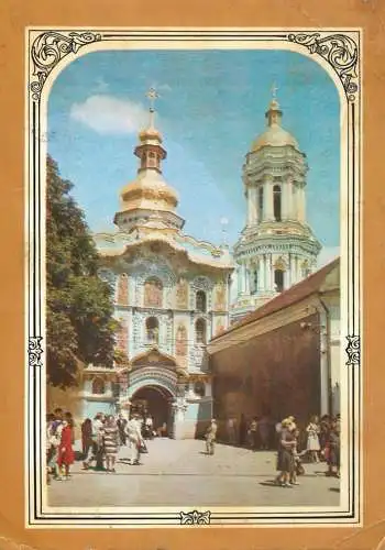 Ukraine Kiev Pechersk Lavra Museum of History and Culture & Church of the Trinity