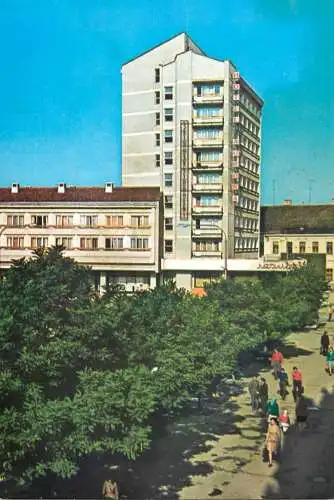 Romania Stau Mare Hotel "Aurora"