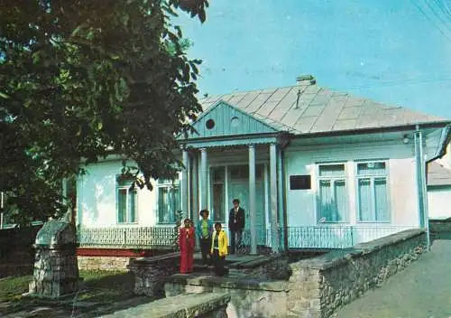Romania Piatra Neamt Casa Memoriala "Calistrat Hogas"