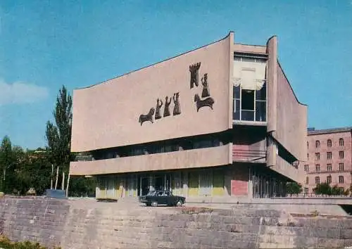 Armenia Yerevan Chess House