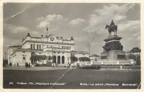 Bulgaria Sofia La place "Narodno Sobranie"