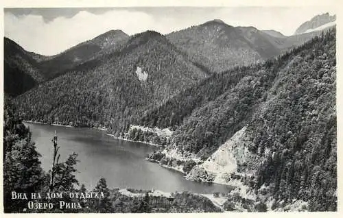Soviet postcard place to identify picturesque natural landscape black and white photo