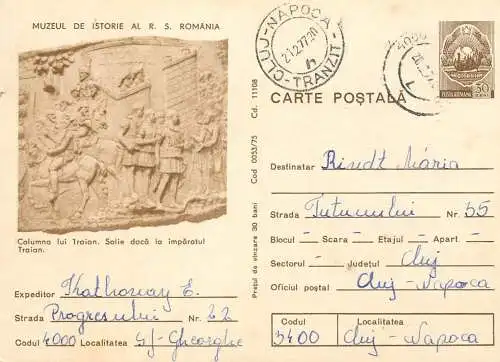 Trajanus column details Romania postal stationery postcard 1977
