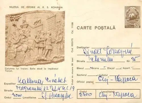 Trajanus column details Romania postal stationery postcard