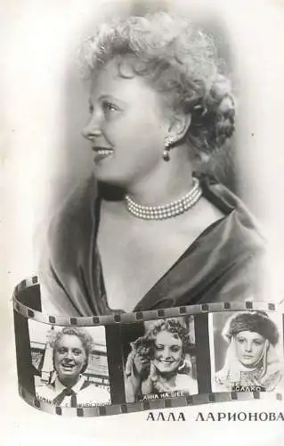 Russian theater and film actress Alla Larionova photo