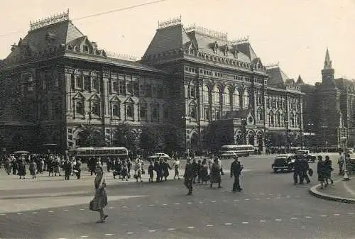 Russia Moscow Town Hall