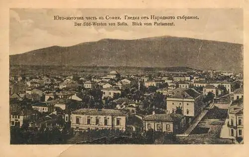 Bulgaria Sofia K.u.k. Krieg