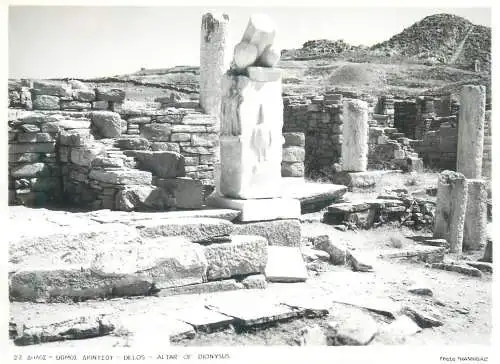 Postcard Greece Delos Altar of Dionysus