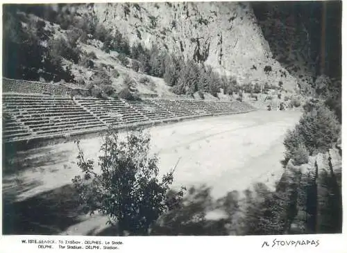 Postcard Greece Delphi the stadium