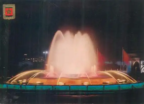 Postcard Morocco > Casablanca light fountain