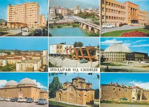 Postcard Skopje North Macedonia