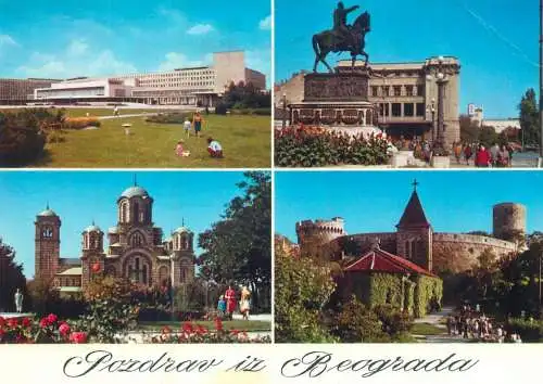 Postcard Serbia Belgrade Pozdrav iz Beograda