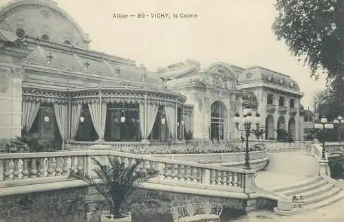 Postcard France Allier > Vichy casino