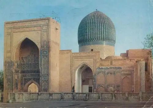 Uzbekistan Samarkand historical landmark