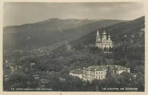 Postcard Shipka church Bulgaria