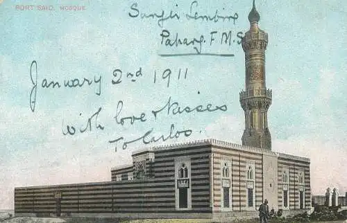 Postcard Africa > Egypt Port Said mosque Minaret
