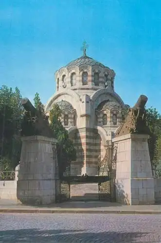 Bulgaria Plevna Mausoleul