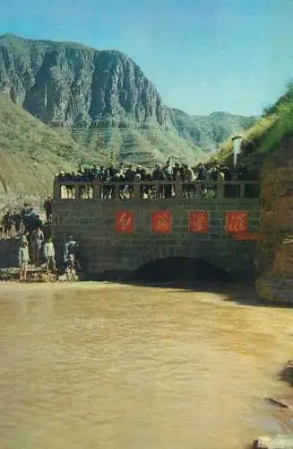 China Linhsien Country Taihang Mountains Red Flag Canal water from Changho river