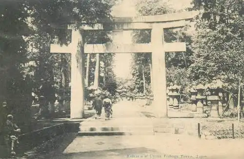 Japan Tokyo Entrance of Uyeno Toshogu