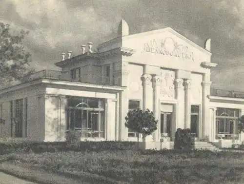 Postcard Soviet union agricultural exhibition pavilion expo 1954 Russia column facade