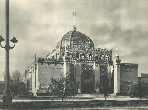 Postcard Soviet union agricultural exhibition pavilion expo 1954 Russia column dome