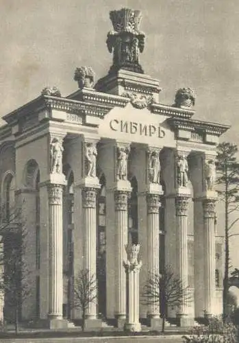 Postcard Soviet union agricultural exhibition pavilion expo 1954 Russia column statue