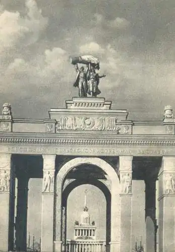 Postcard Soviet union agricultural exhibition pavilion expo 1954 Russia column statue