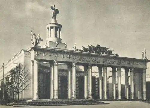 Postcard Soviet union agricultural exhibition pavilion expo 1954 Russia column statue
