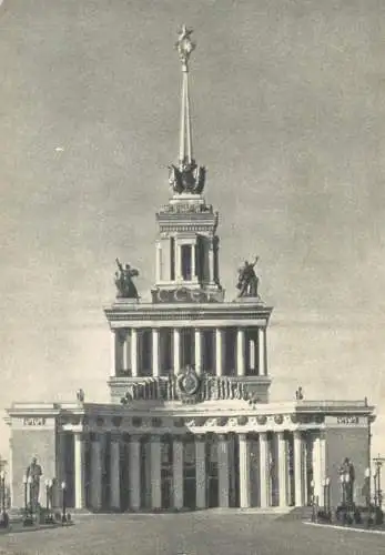 Postcard Soviet union agricultural exhibition pavilion expo 1954 Russia tower red star