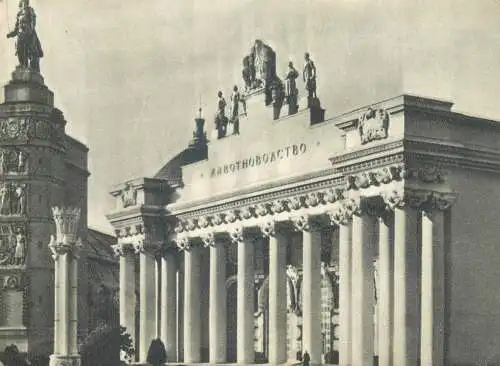 Postcard Soviet union agricultural exhibition pavilion expo 1954 Russia statues
