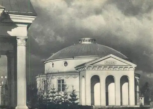 Postcard Soviet union agricultural exhibition pavilion expo 1954 Russia temple