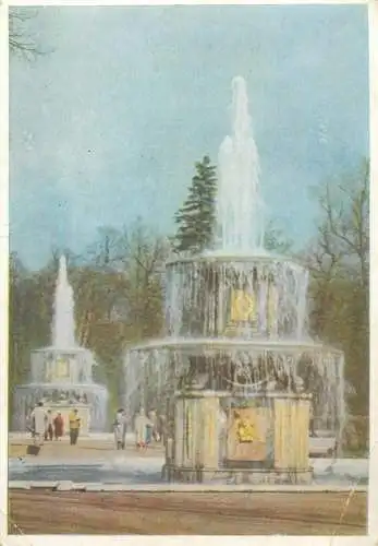 Armenia Erevan roman fountain