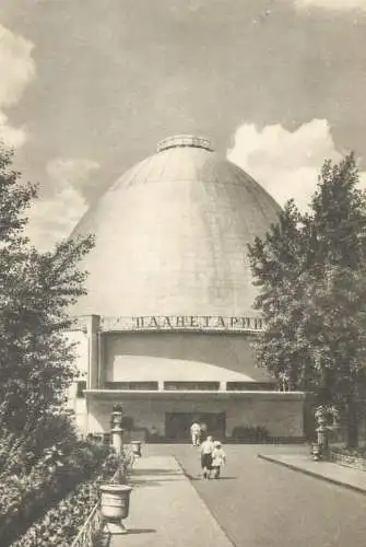 Russia Moscow 1953 observatory