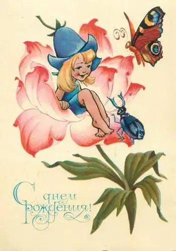 Fairy tale illustration children drawing
