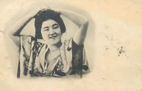 Asian type 1930 postcard