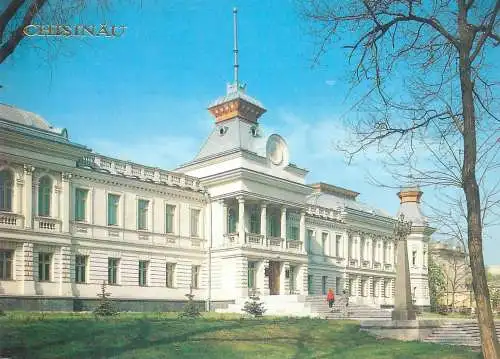 Moldova Republic Chisinau Gimnaziul No. de baieti