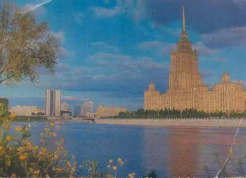 Russia Moscow Lomonosov University